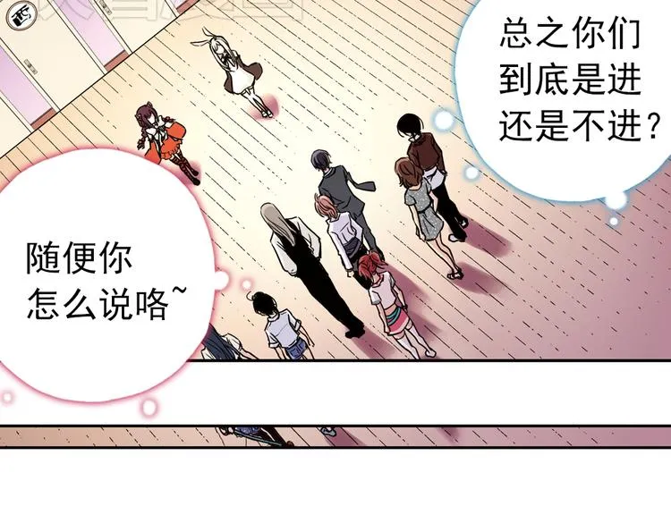 第64话 重回水星街137号（下） 第26页