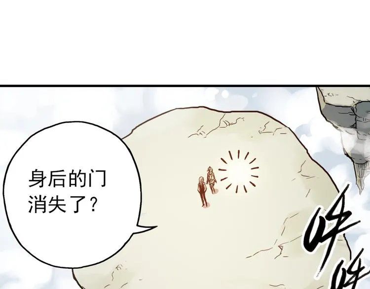 第64话 重回水星街137号（下） 第31页