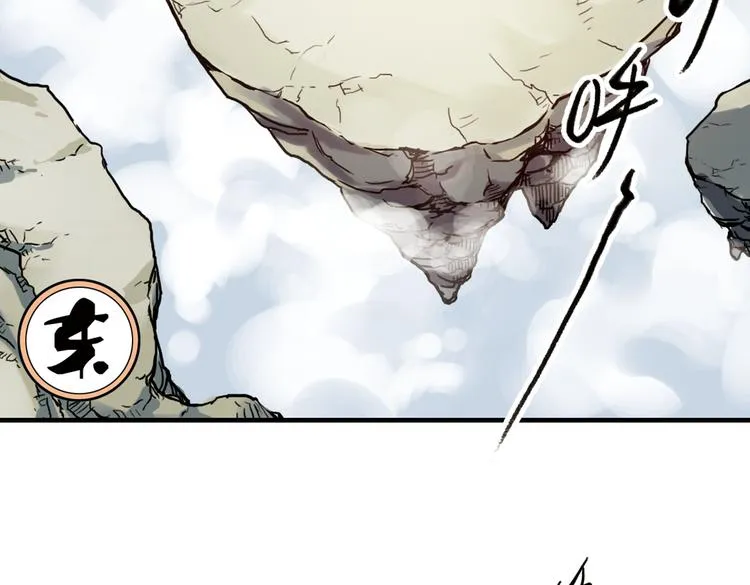 第64话 重回水星街137号（下） 第32页