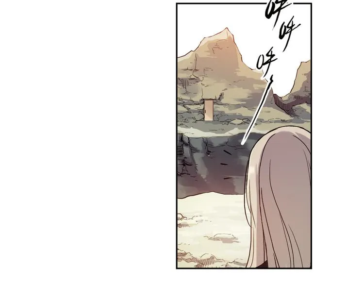 第64话 重回水星街137号（下） 第33页