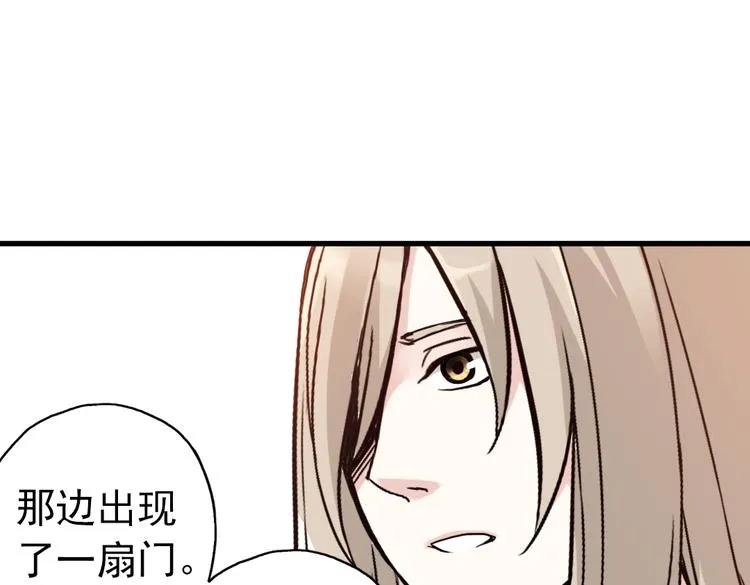 第64话 重回水星街137号（下） 第35页