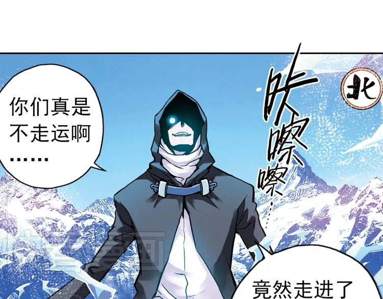 第64话 重回水星街137号（下） 第46页