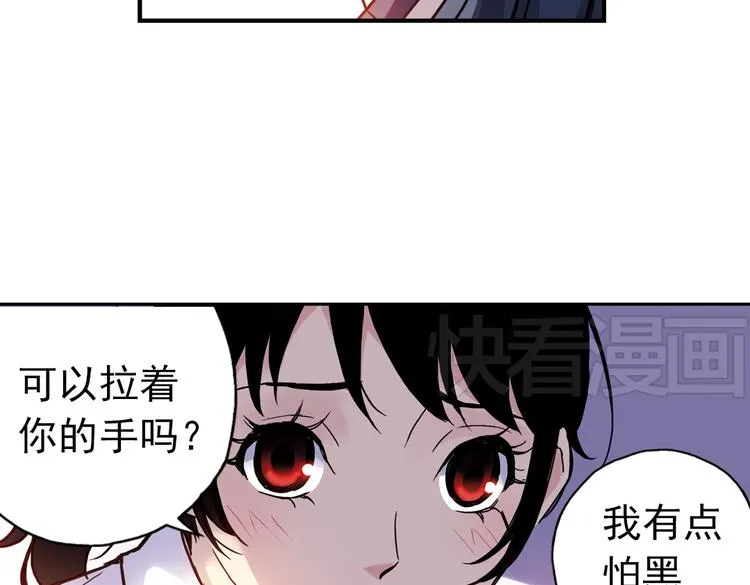 第64话 重回水星街137号（下） 第52页