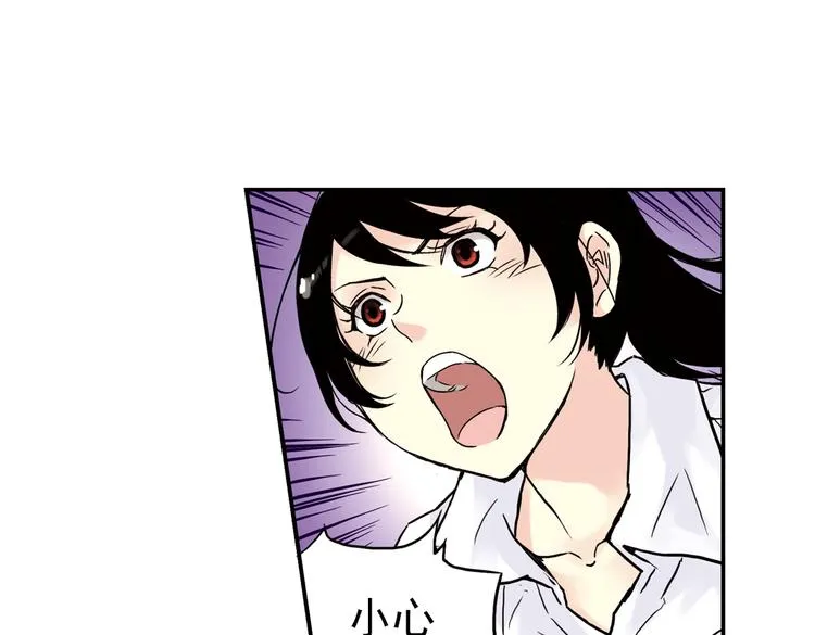 第65话 绝对不会倒下！（上） 第5页