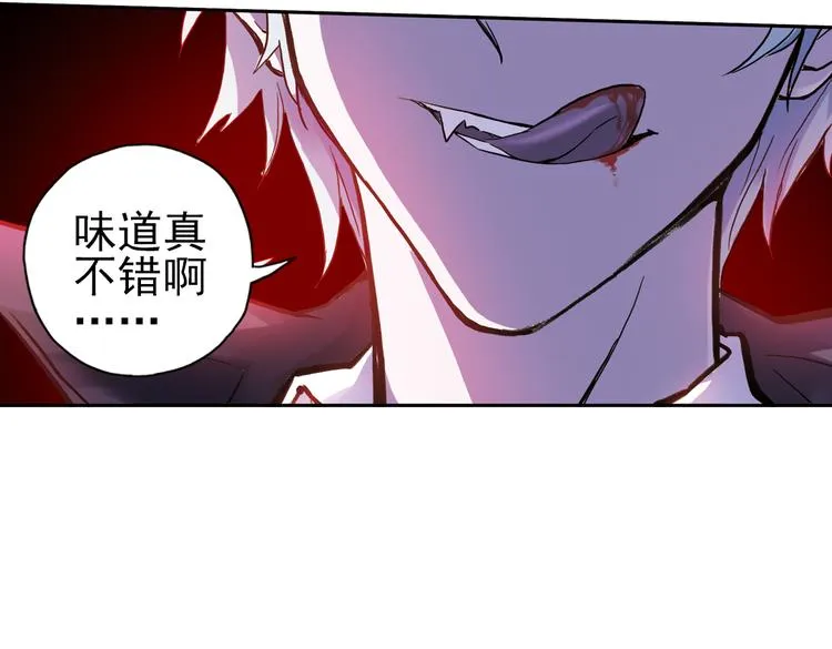 第65话 绝对不会倒下！（上） 第11页