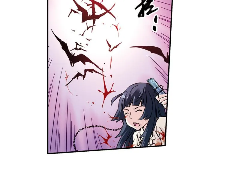 第65话 绝对不会倒下！（上） 第37页