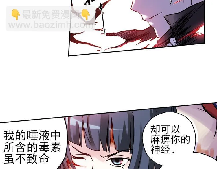 第65话 绝对不会倒下！（上） 第52页