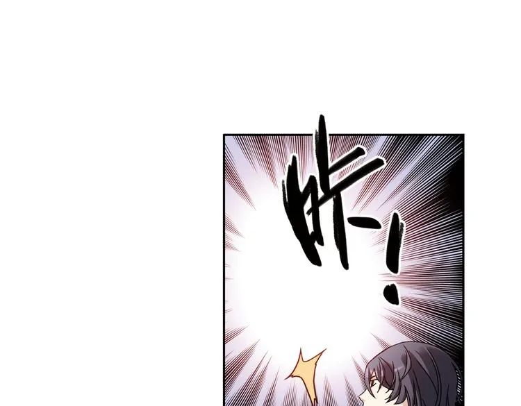 第67话 虫与藤（上） 第16页