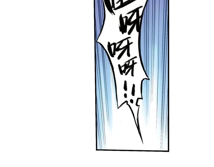第68话 虫与藤（下） 第43页