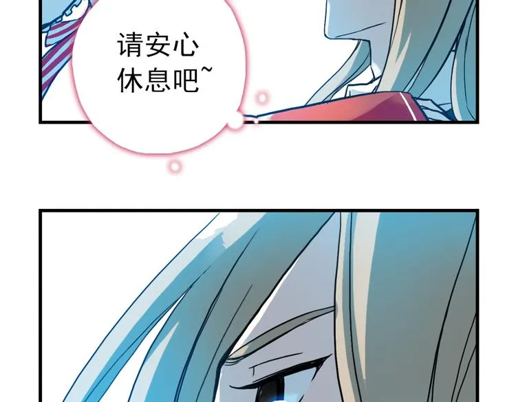 第69话 游戏开始（上） 第35页