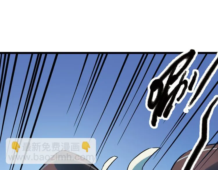 第69话 游戏开始（上） 第55页