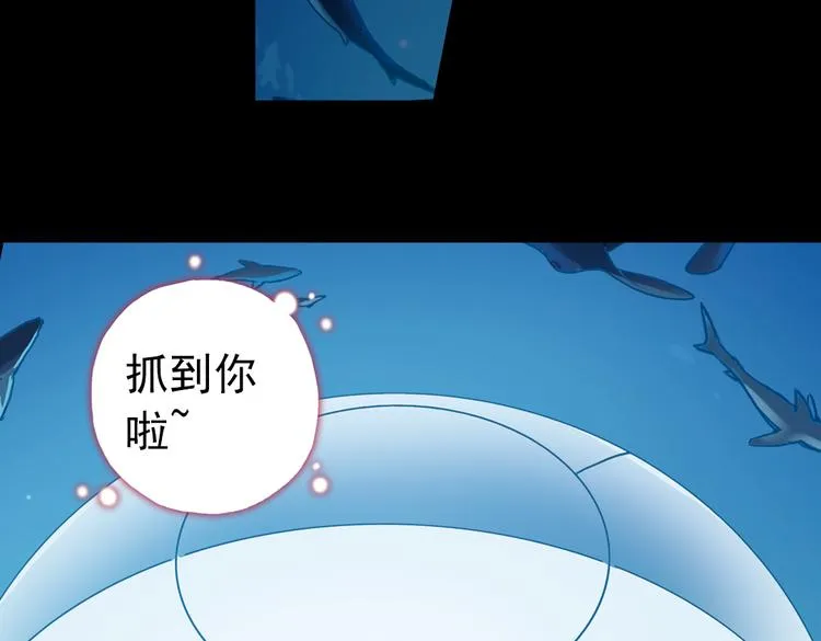第70话 游戏开始（下） 第55页