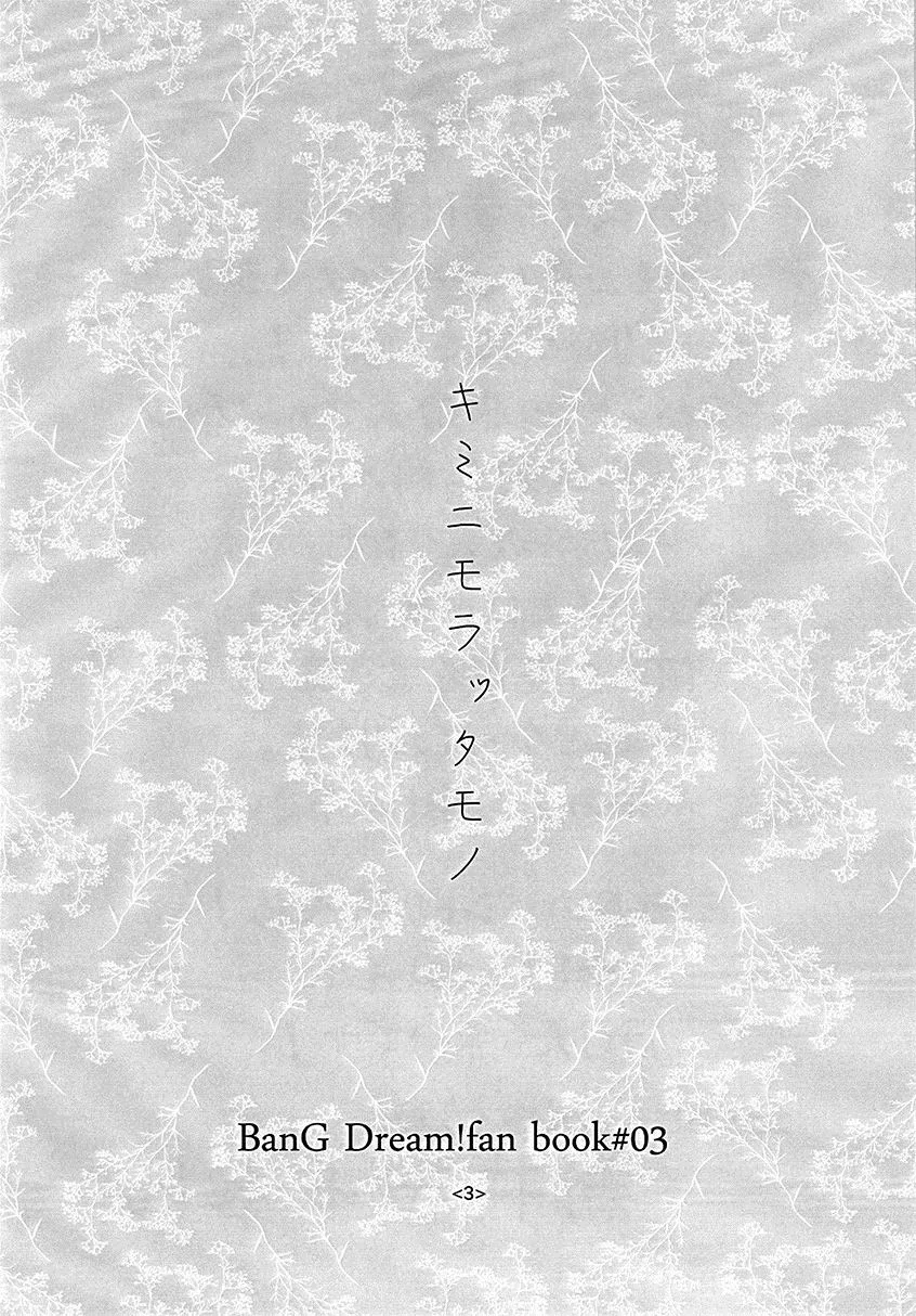 第1话 第3页