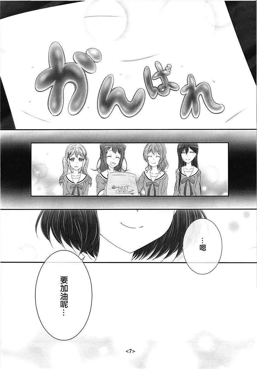 第1话 第7页