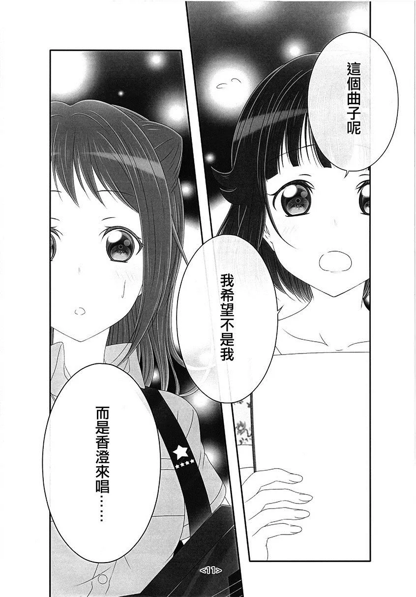 第1话 第11页
