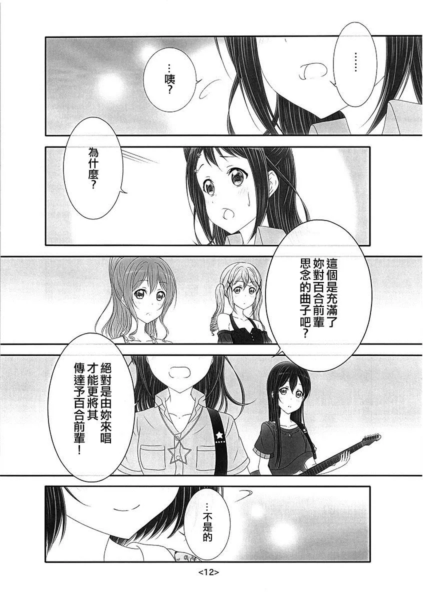 第1话 第12页