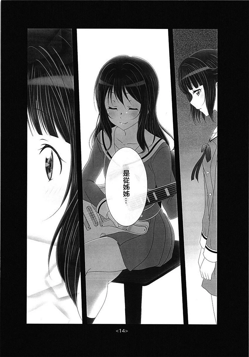 第1话 第14页