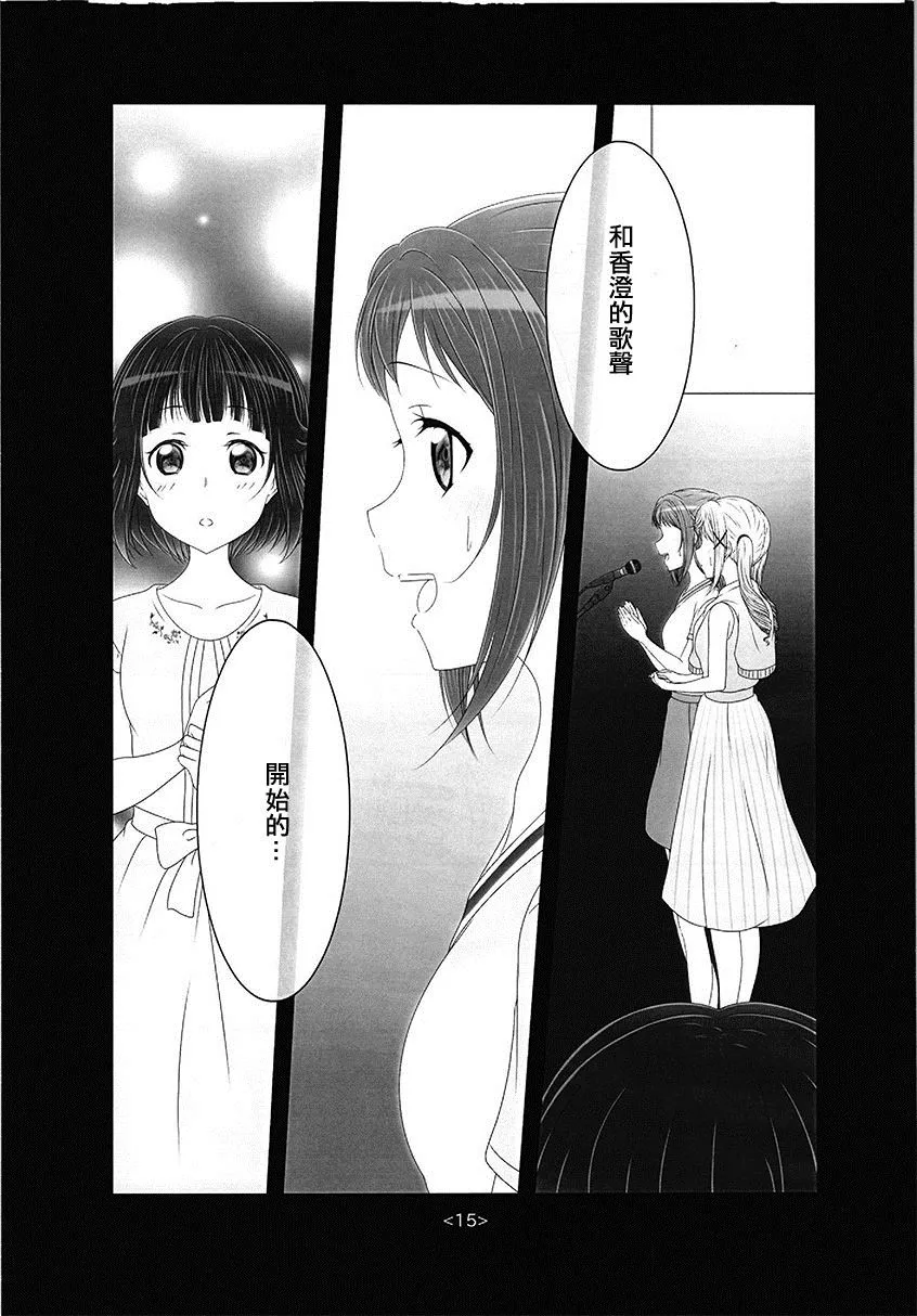 第1话 第15页