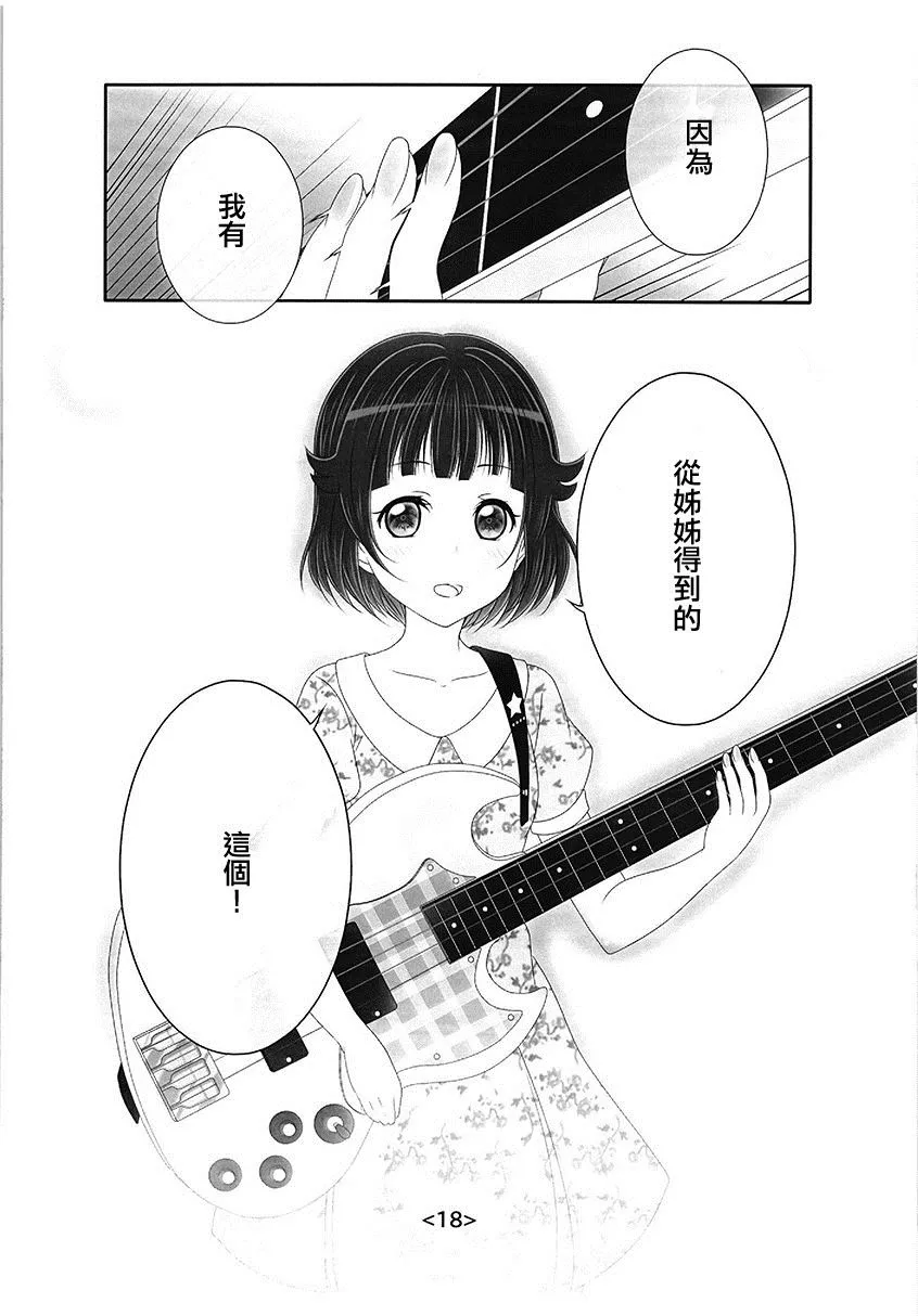 第1话 第18页