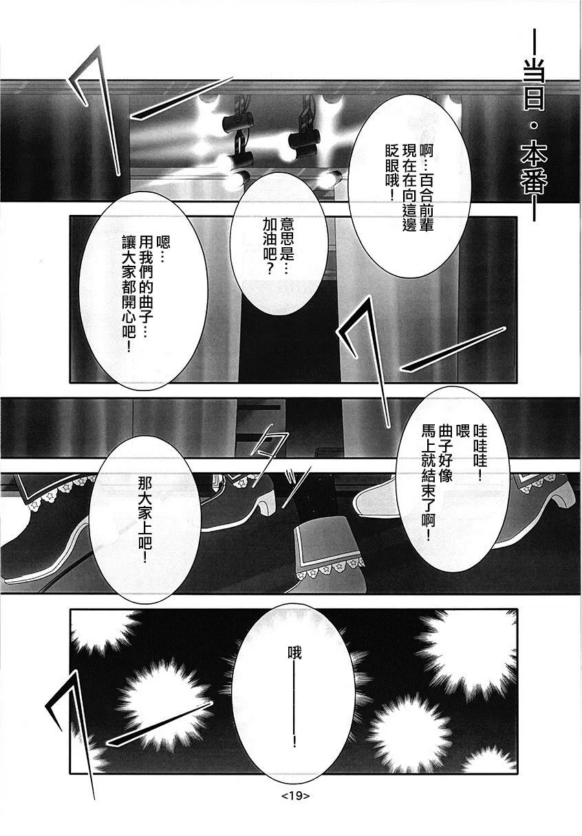 第1话 第19页