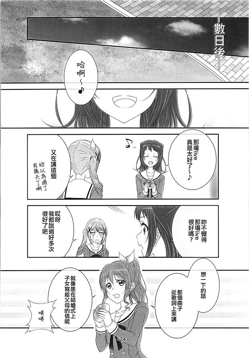 第1话 第24页