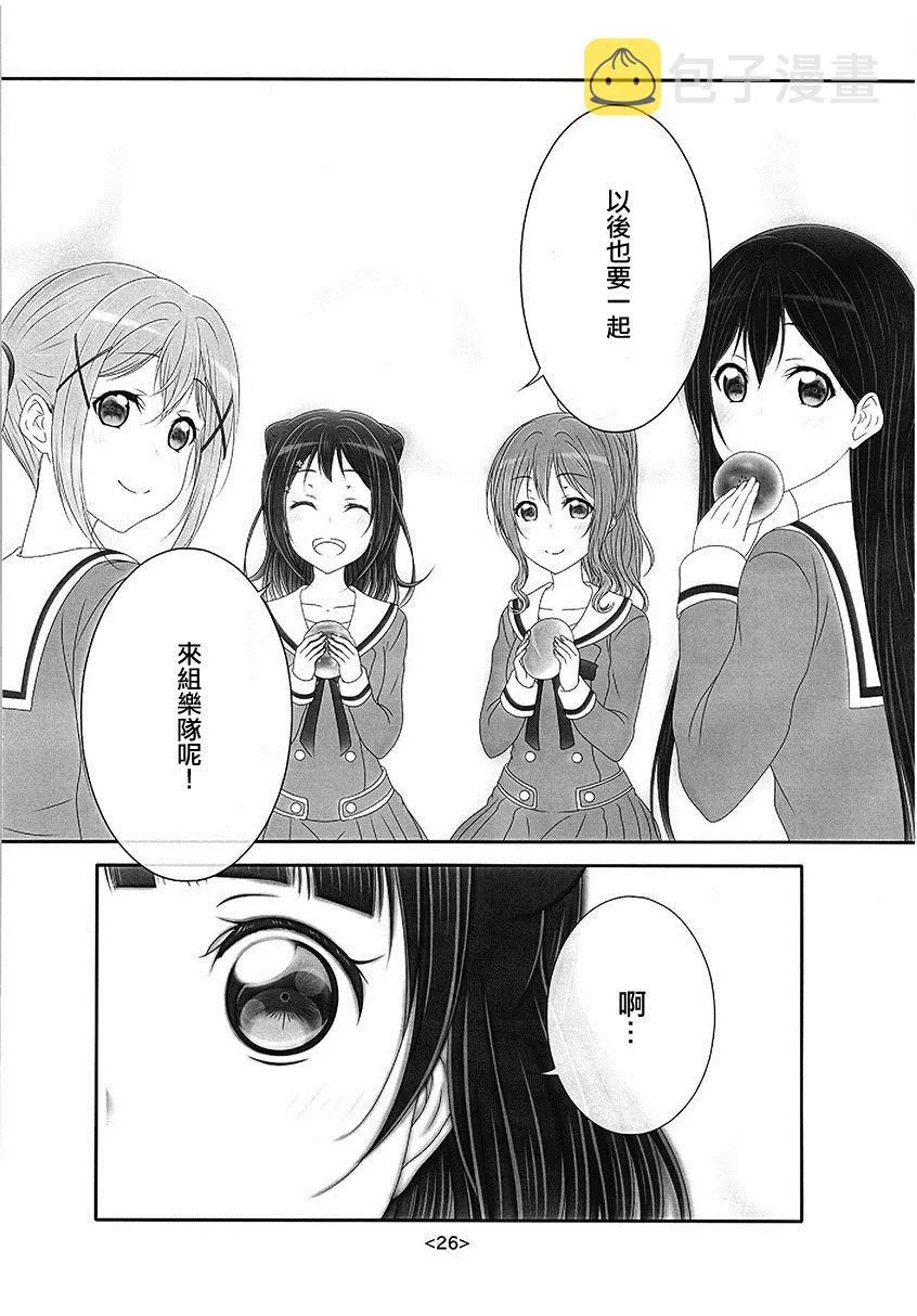 第1话 第26页