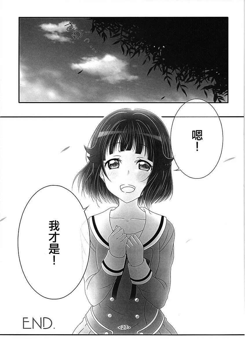 第1话 第27页