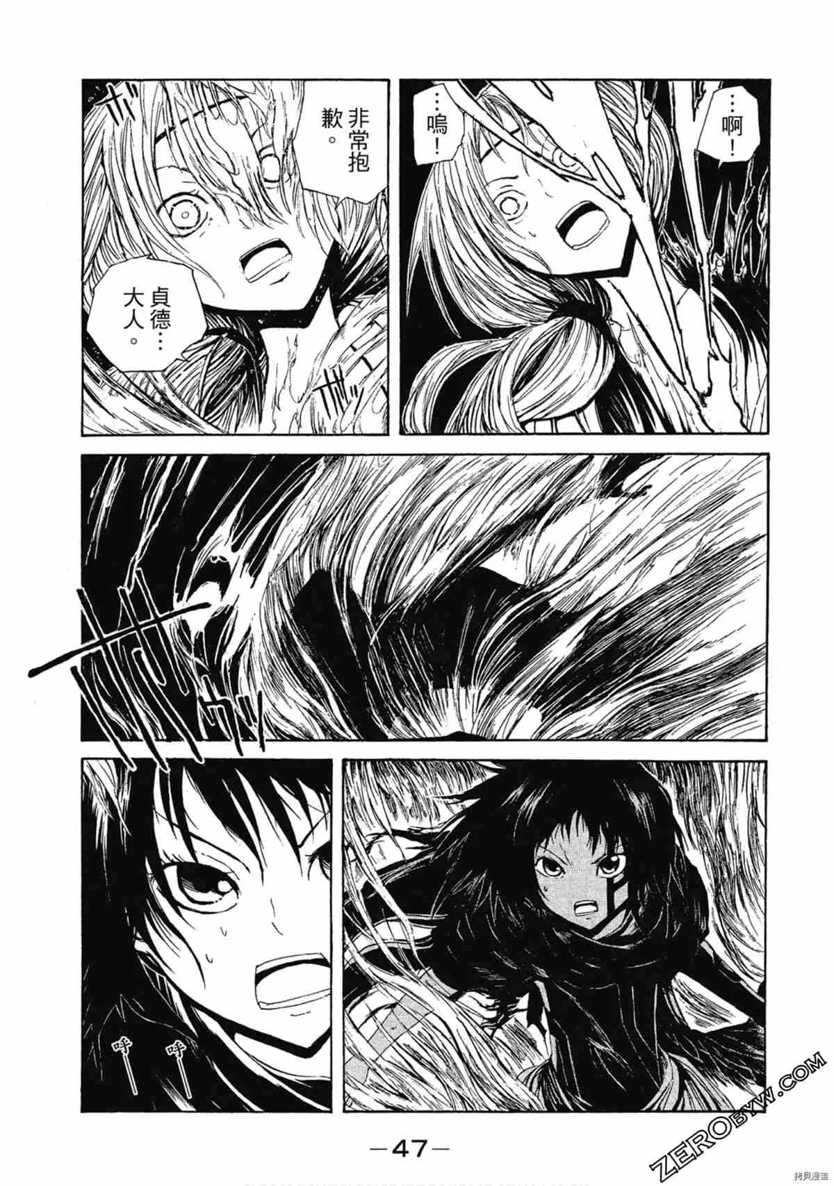 第2卷 第48页