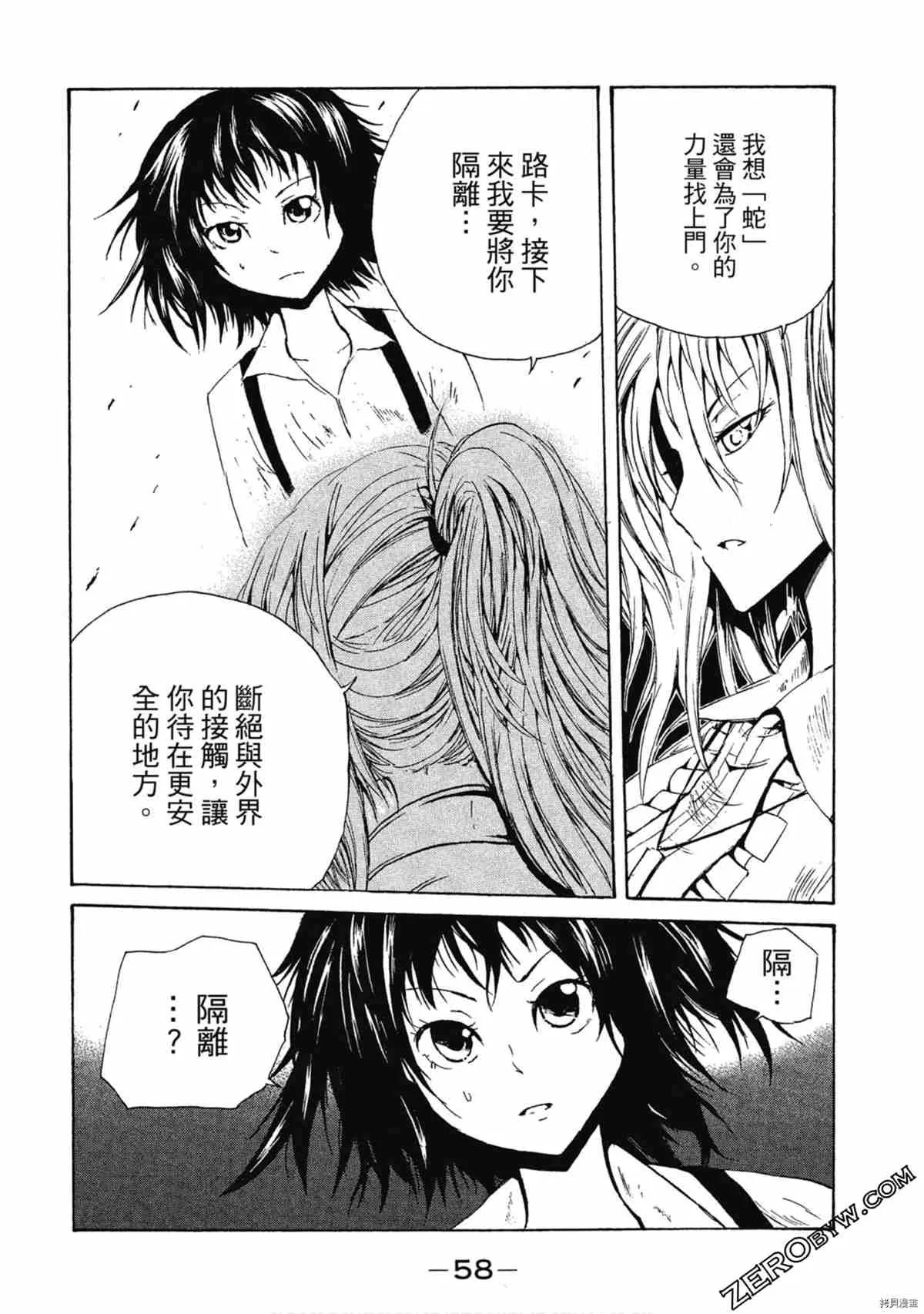 第2卷 第59页