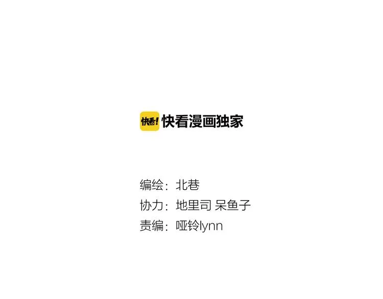 第40话上 集训生活，开始！！ 第4页