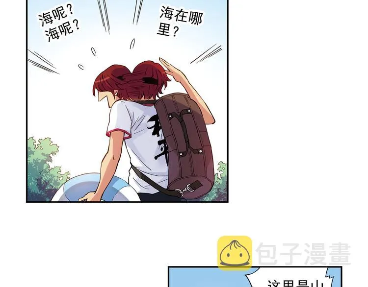 第40话上 集训生活，开始！！ 第8页