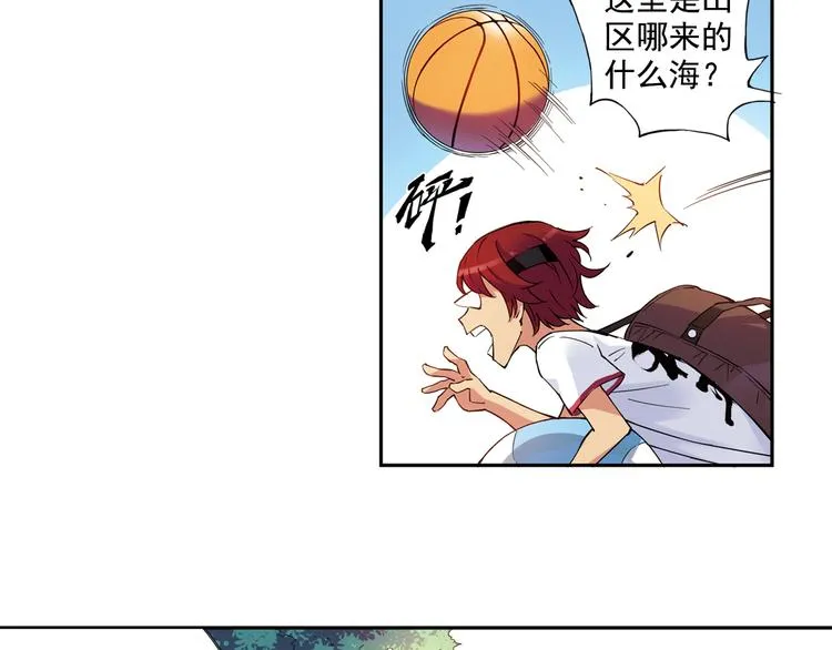 第40话上 集训生活，开始！！ 第9页