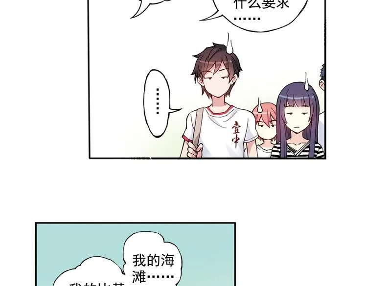 第40话上 集训生活，开始！！ 第11页