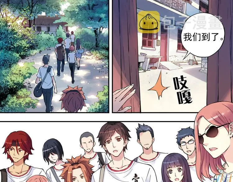 第40话上 集训生活，开始！！ 第14页