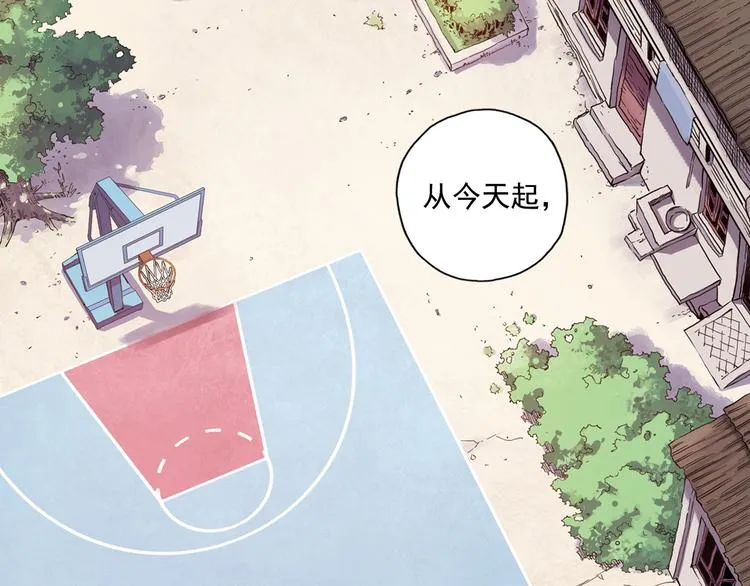 第40话上 集训生活，开始！！ 第16页