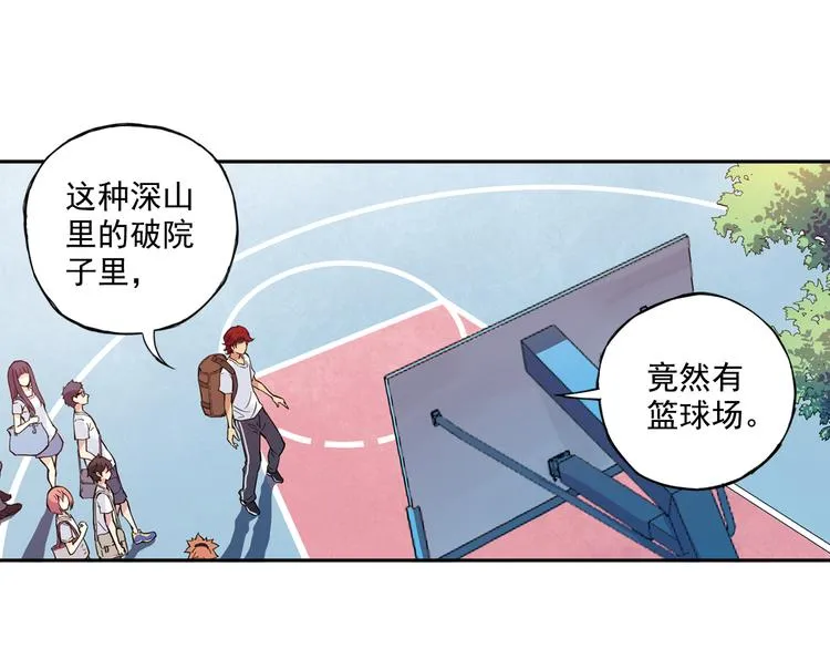 第40话上 集训生活，开始！！ 第19页