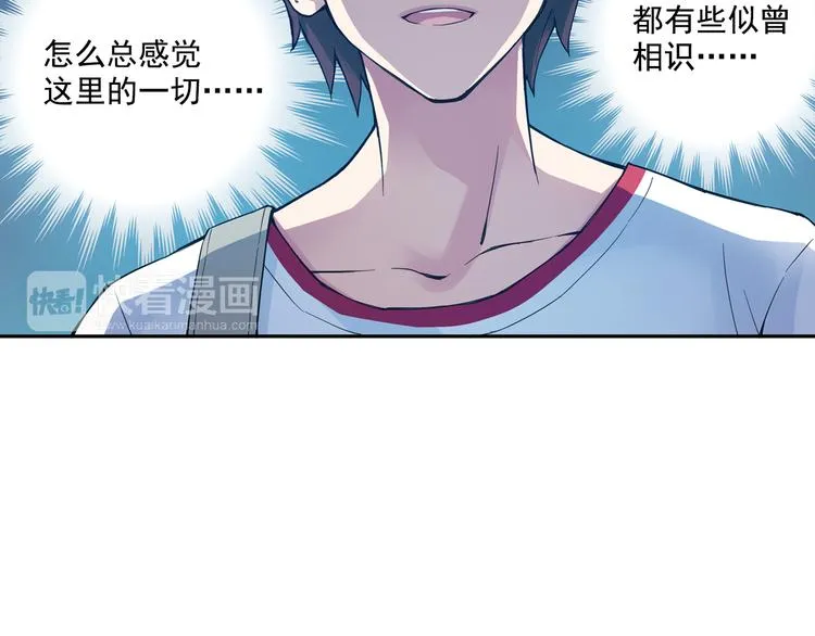 第40话上 集训生活，开始！！ 第21页