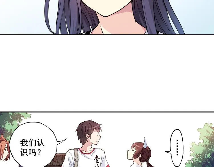 第40话上 集训生活，开始！！ 第34页