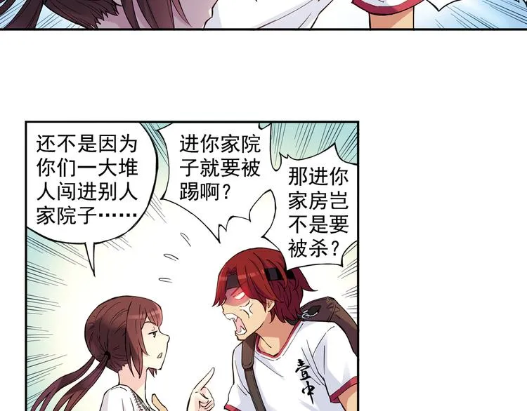 第40话上 集训生活，开始！！ 第36页