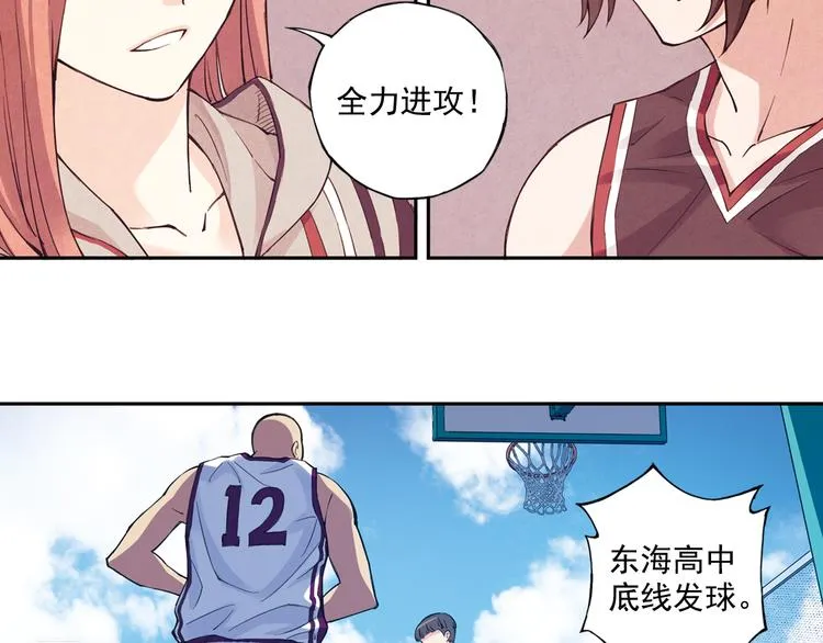 第35话上 秘密武器上场！ 第8页