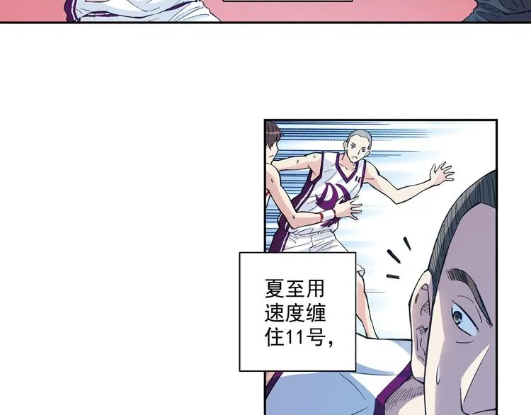 第35话上 秘密武器上场！ 第13页