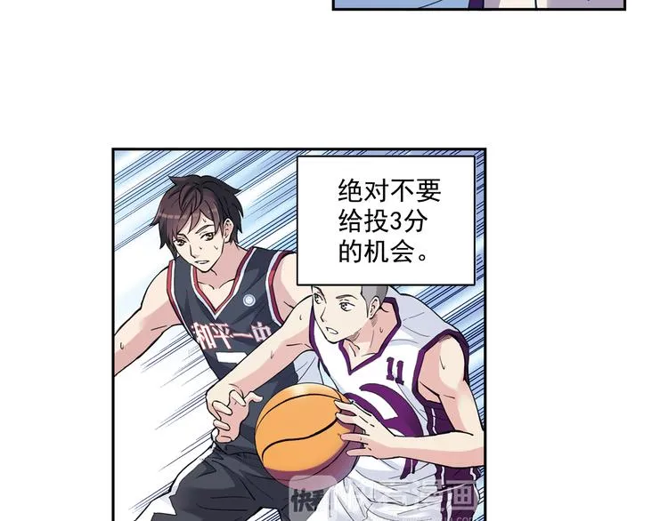 第35话上 秘密武器上场！ 第14页