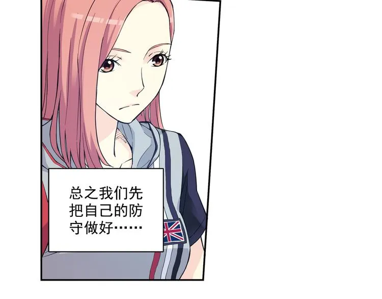 第35话上 秘密武器上场！ 第18页