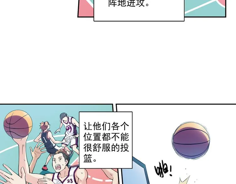 第35话上 秘密武器上场！ 第20页