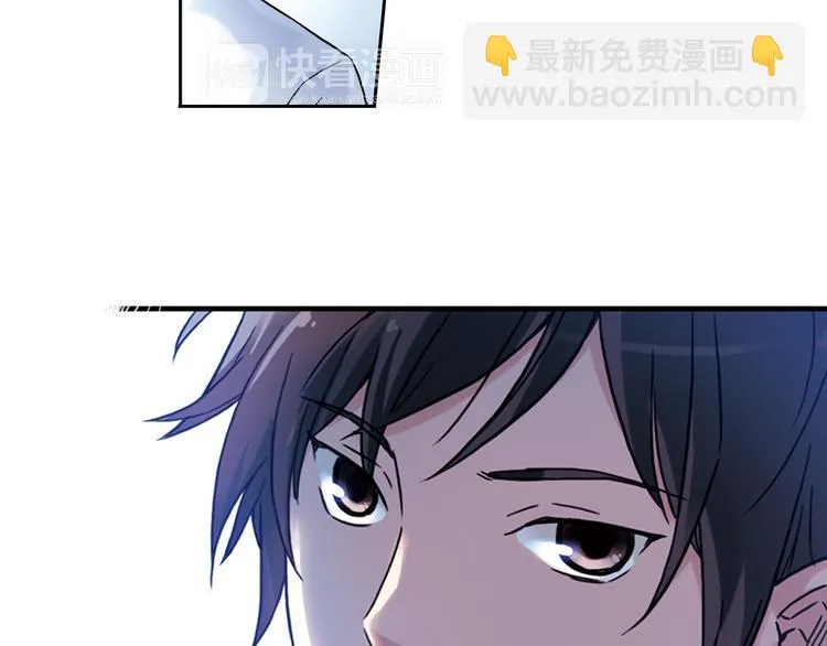 第1话 改变我人生的男孩 第132页