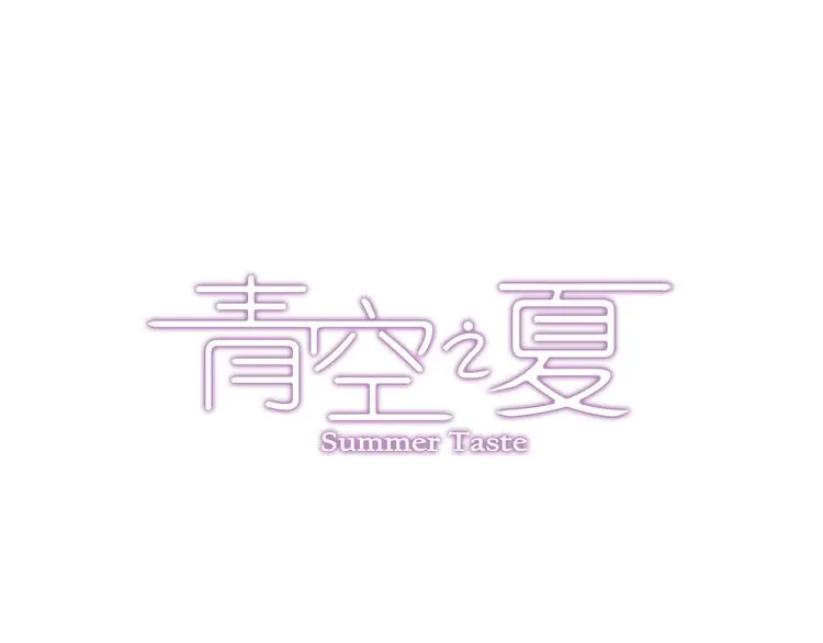 第4话上 隔壁校帅搭讪失败 第3页