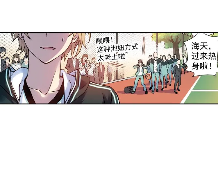 第4话上 隔壁校帅搭讪失败 第9页