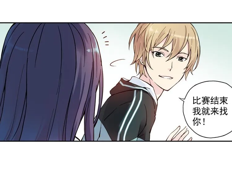 第4话上 隔壁校帅搭讪失败 第10页