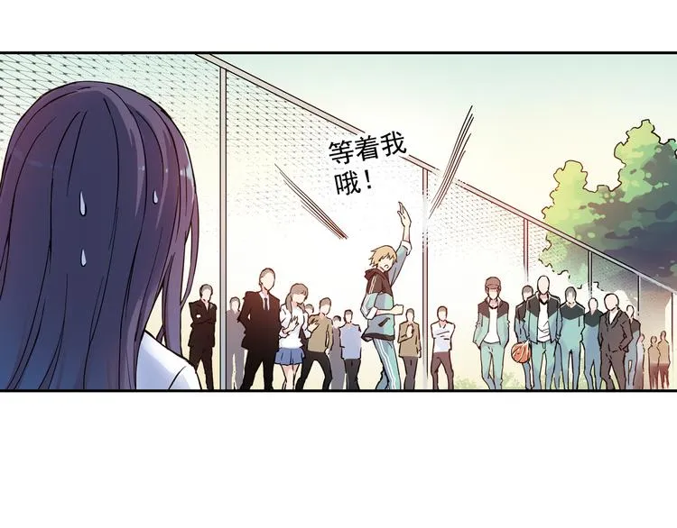 第4话上 隔壁校帅搭讪失败 第13页