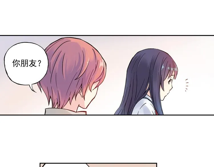 第4话上 隔壁校帅搭讪失败 第15页